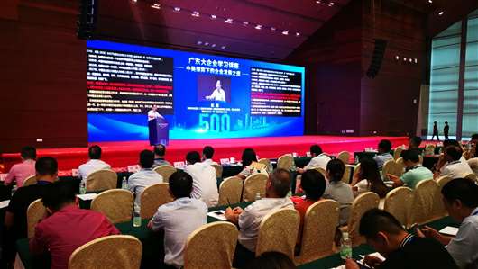 喜讯！开元网页版-开元(中国)上榜广东企业500强等三大榜单(图1)