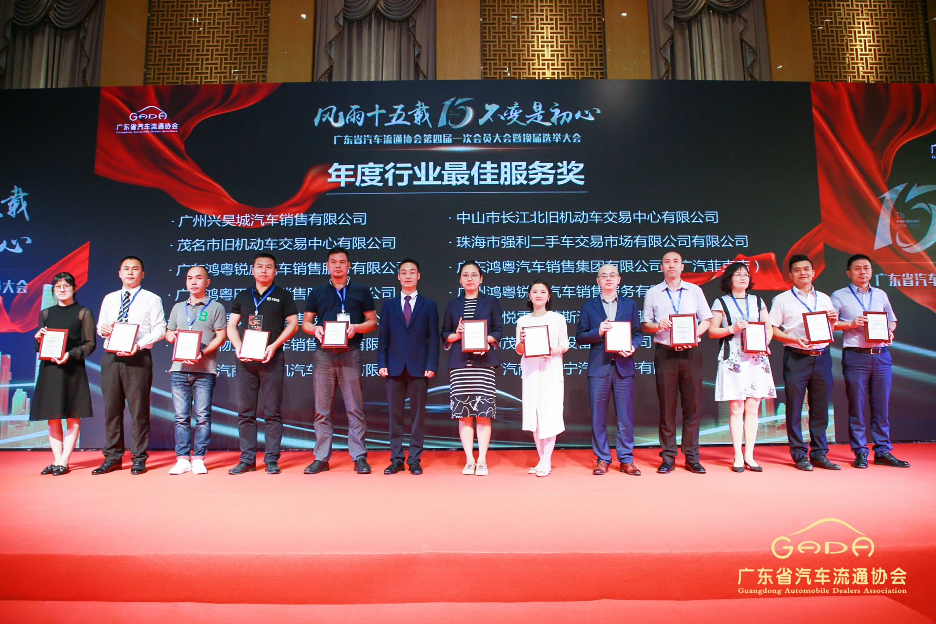 喜报丨开元网页版-开元(中国)“包揽”省汽车流通行业颁奖礼53项大奖(图7)