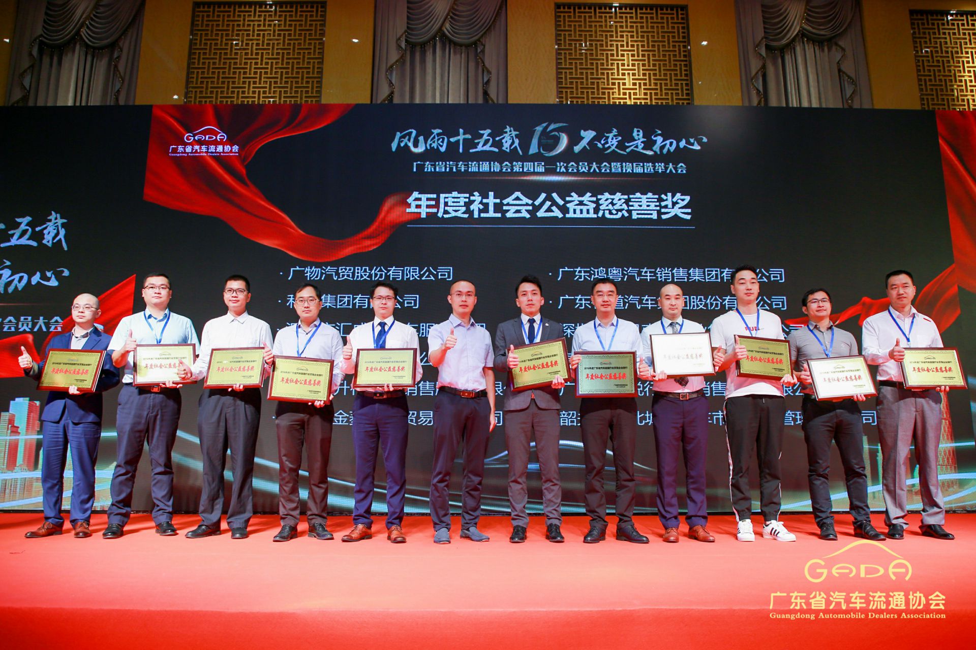 喜报丨开元网页版-开元(中国)“包揽”省汽车流通行业颁奖礼53项大奖(图8)