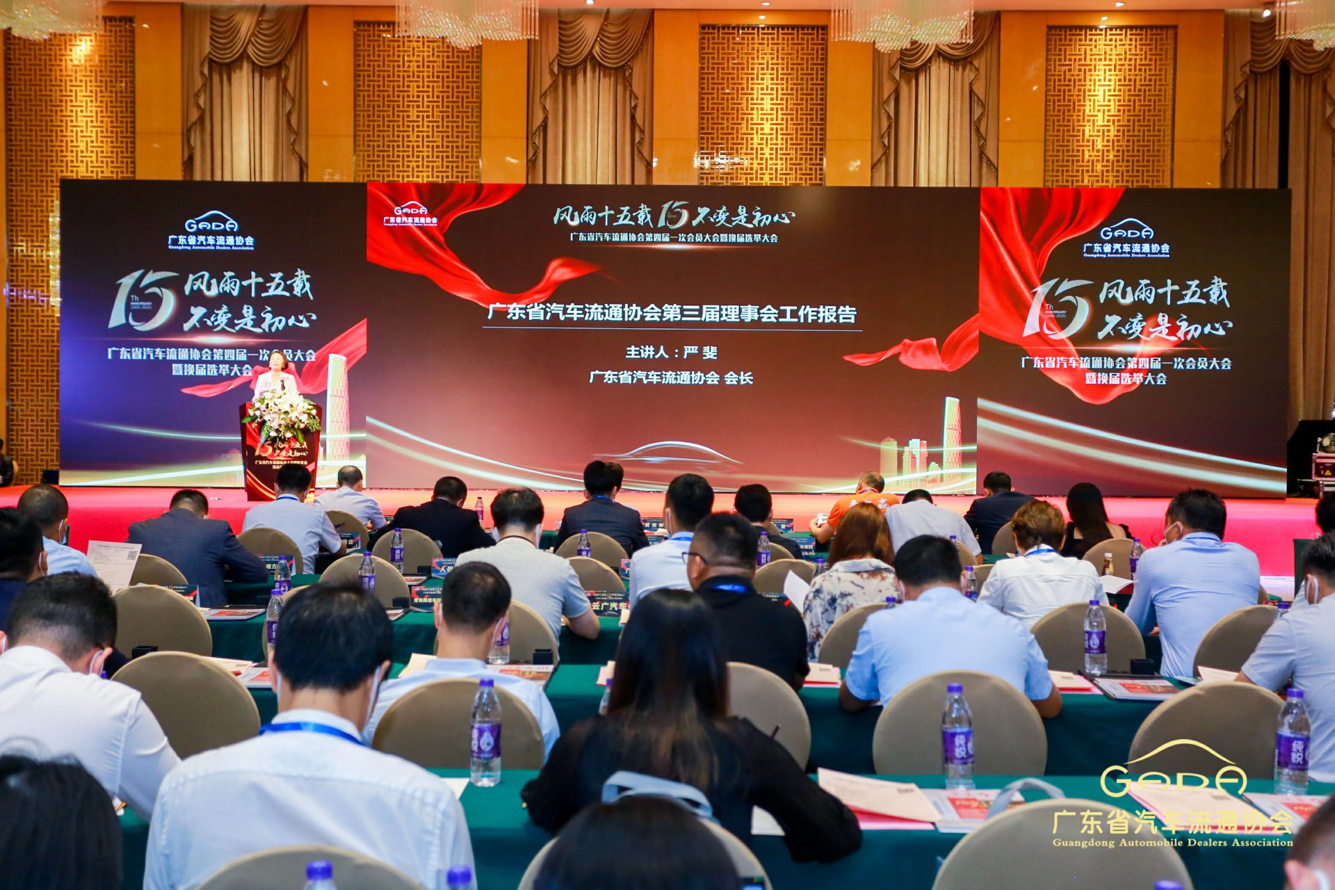 喜报丨开元网页版-开元(中国)“包揽”省汽车流通行业颁奖礼53项大奖(图9)