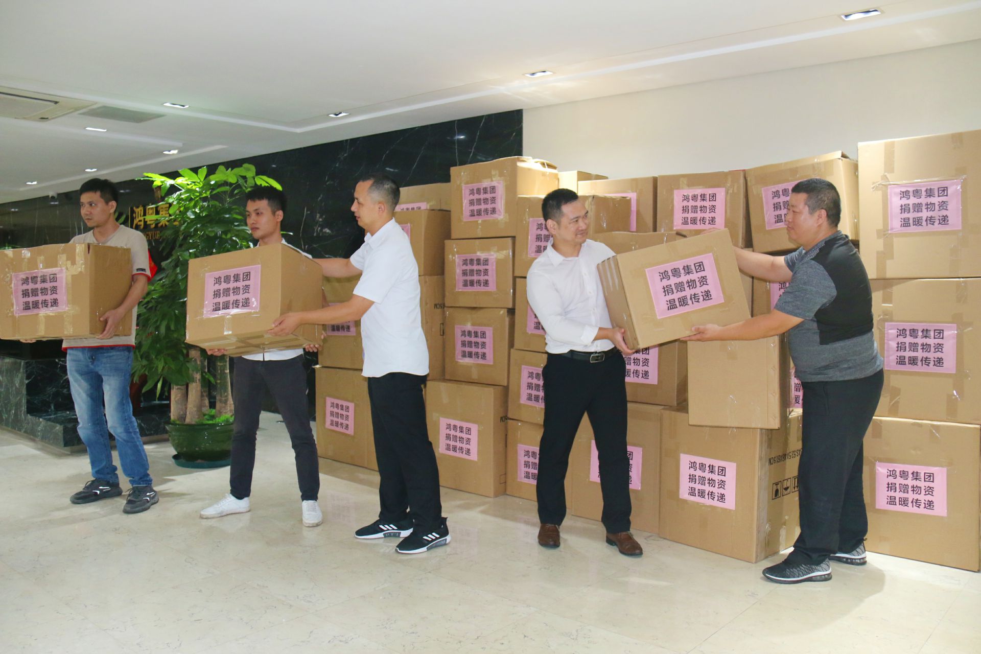 开元网页版-开元(中国)公益回顾丨家国同欢月同圆 温暖满载甘孜州(图2)