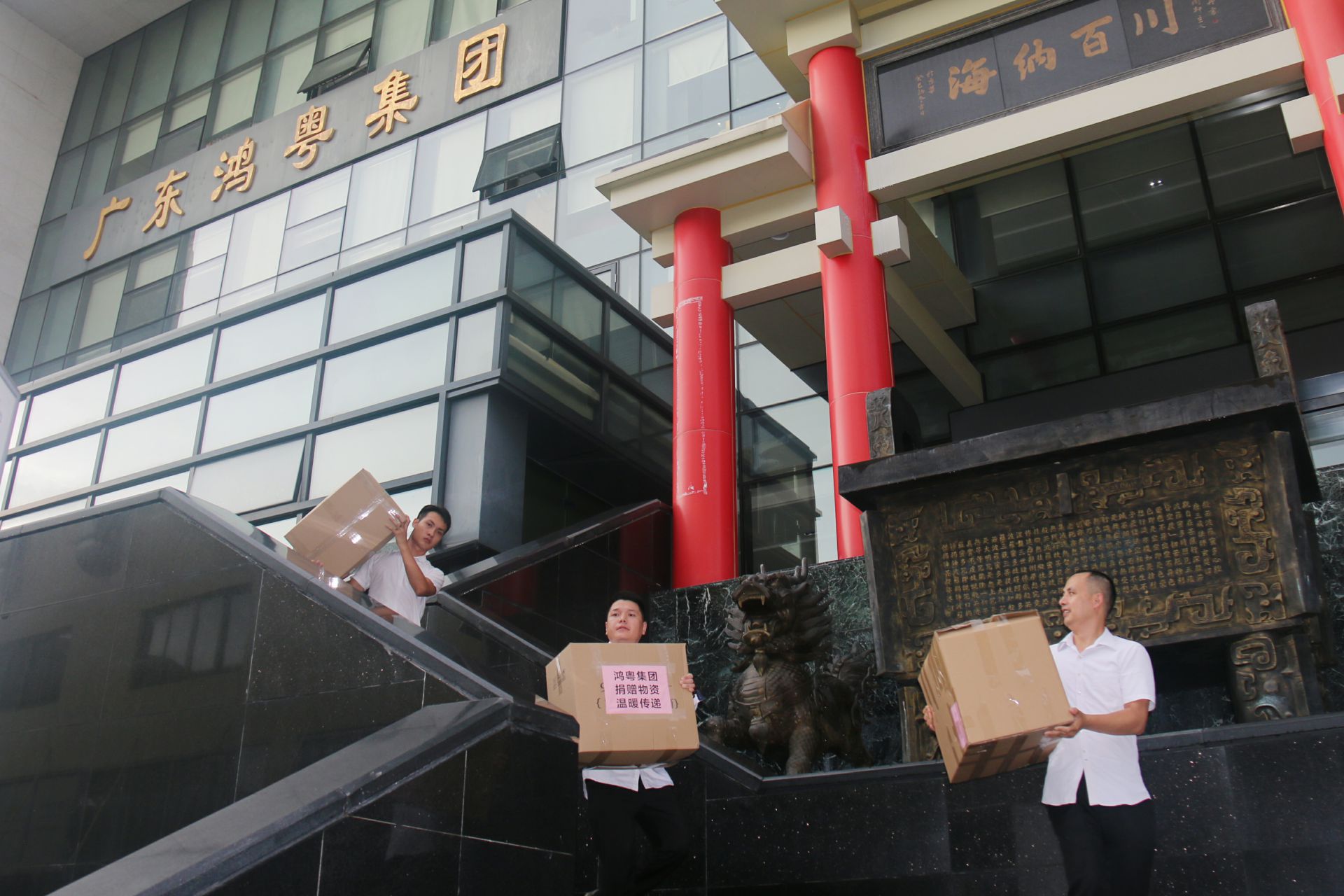 开元网页版-开元(中国)公益回顾丨家国同欢月同圆 温暖满载甘孜州(图3)