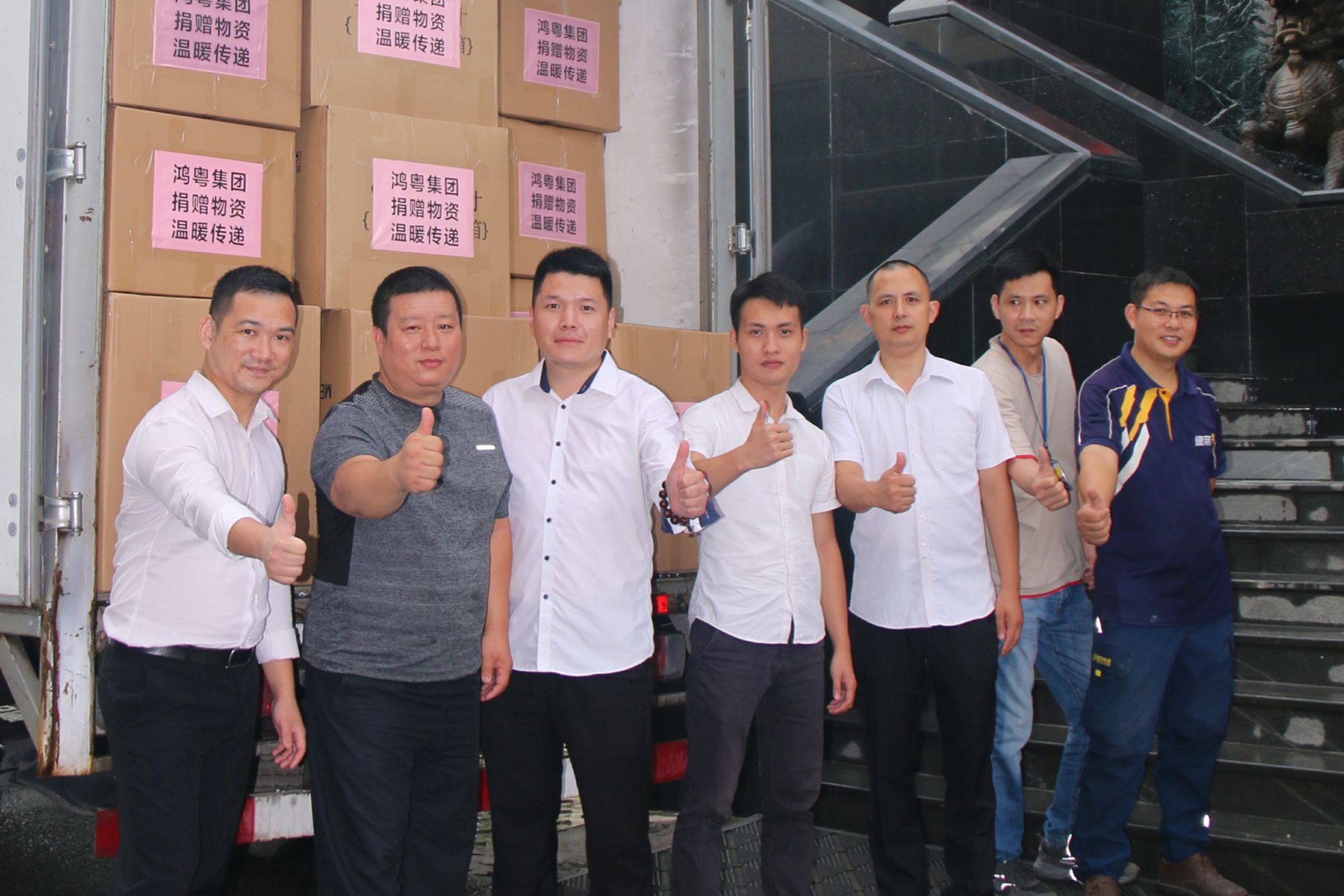 开元网页版-开元(中国)公益回顾丨家国同欢月同圆 温暖满载甘孜州(图4)