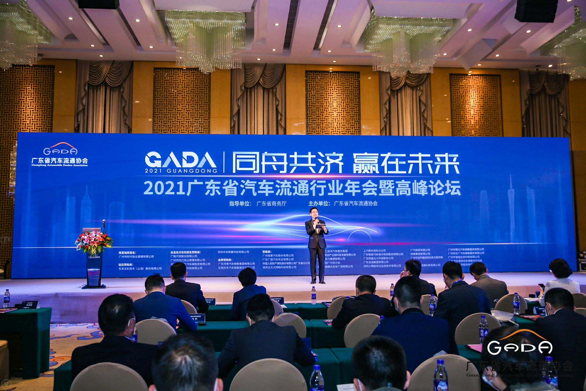 喜讯丨开元网页版-开元(中国)荣获省汽车流通行业颁奖礼13项大奖(图1)