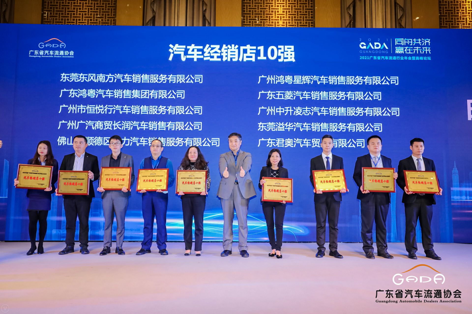 喜讯丨开元网页版-开元(中国)荣获省汽车流通行业颁奖礼13项大奖(图5)