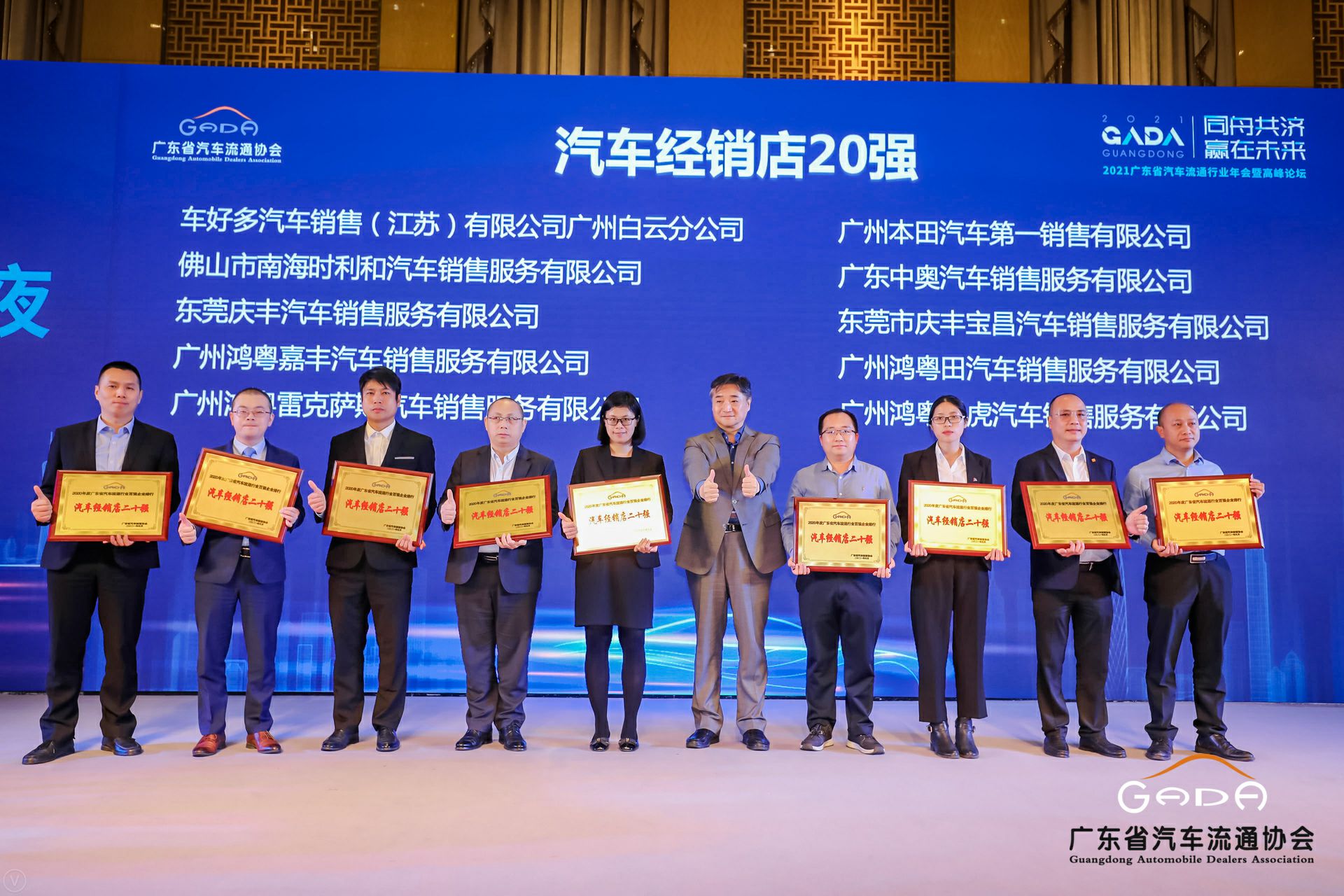 喜讯丨开元网页版-开元(中国)荣获省汽车流通行业颁奖礼13项大奖(图6)