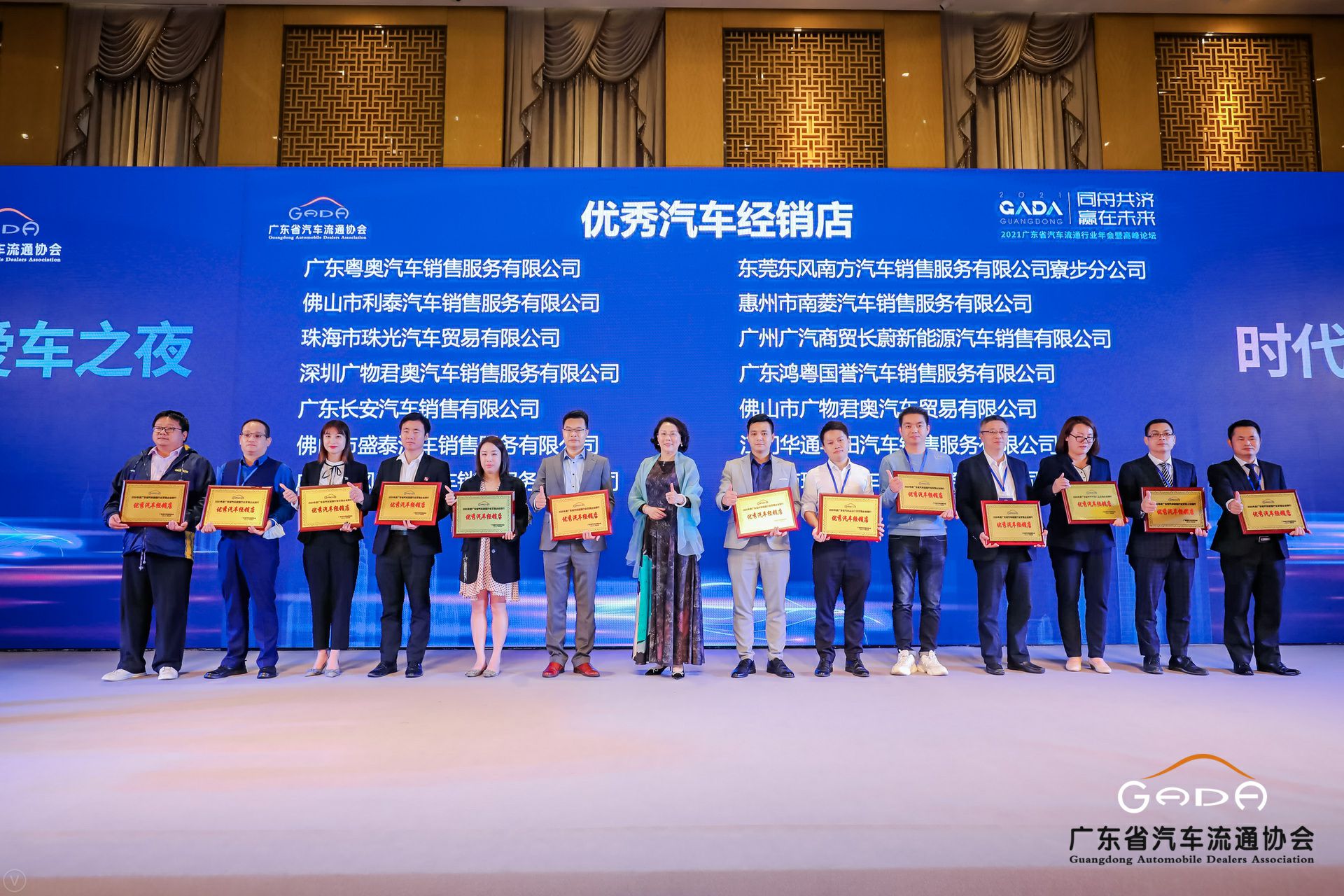 喜讯丨开元网页版-开元(中国)荣获省汽车流通行业颁奖礼13项大奖(图8)