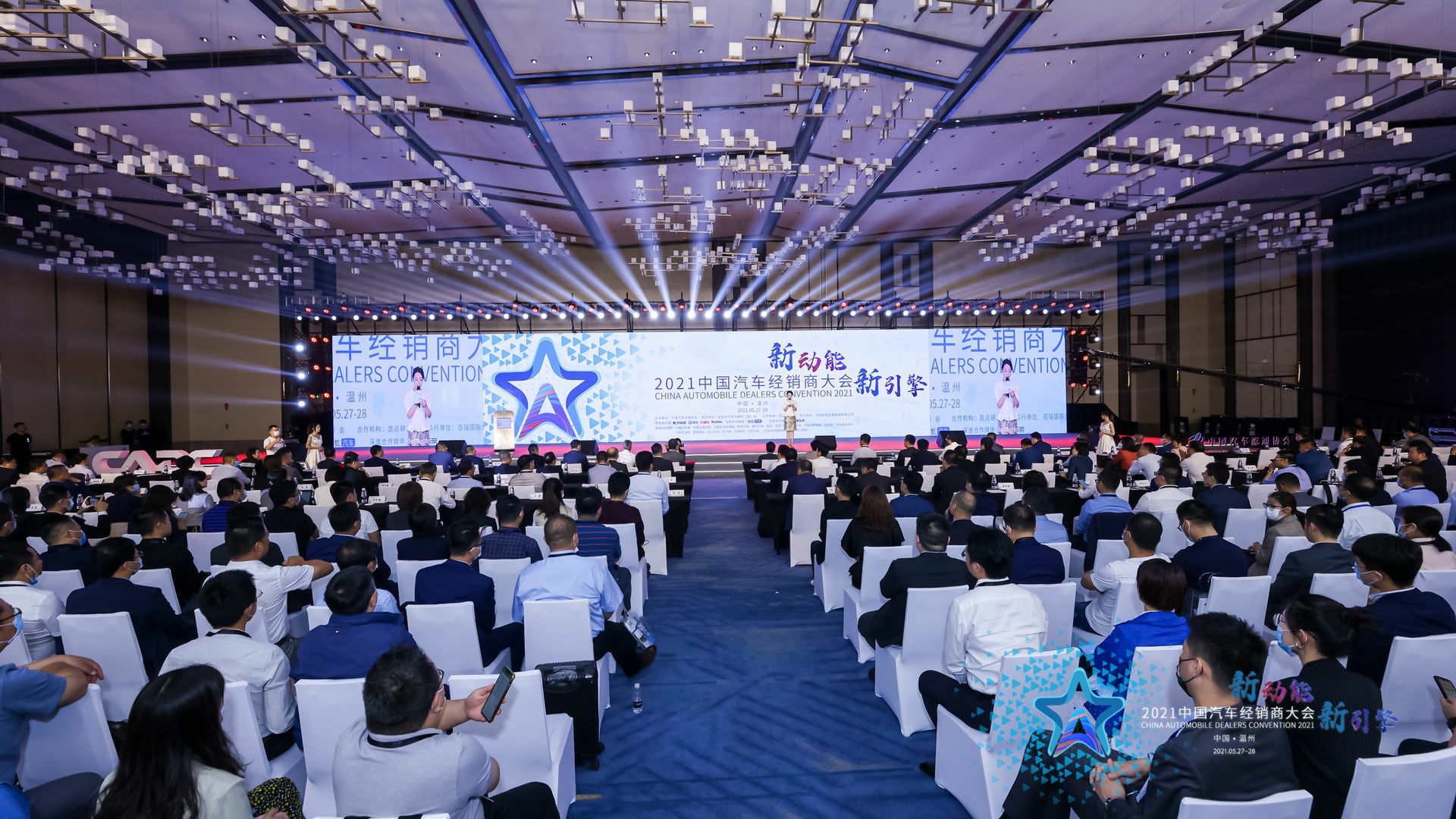 喜讯丨开元网页版-开元(中国)荣登2021年中国汽车经销商百强排行榜第33位(图1)